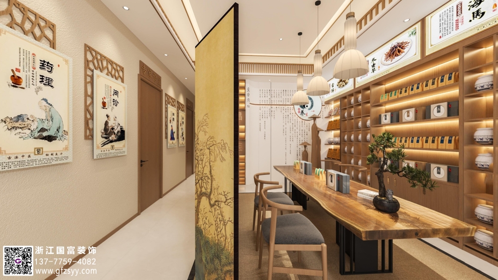 嘉興中醫(yī)館設(shè)計(jì)公司_浙江國富裝飾