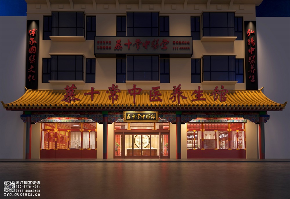 寧波中醫(yī)館設計公司_浙江國富裝飾