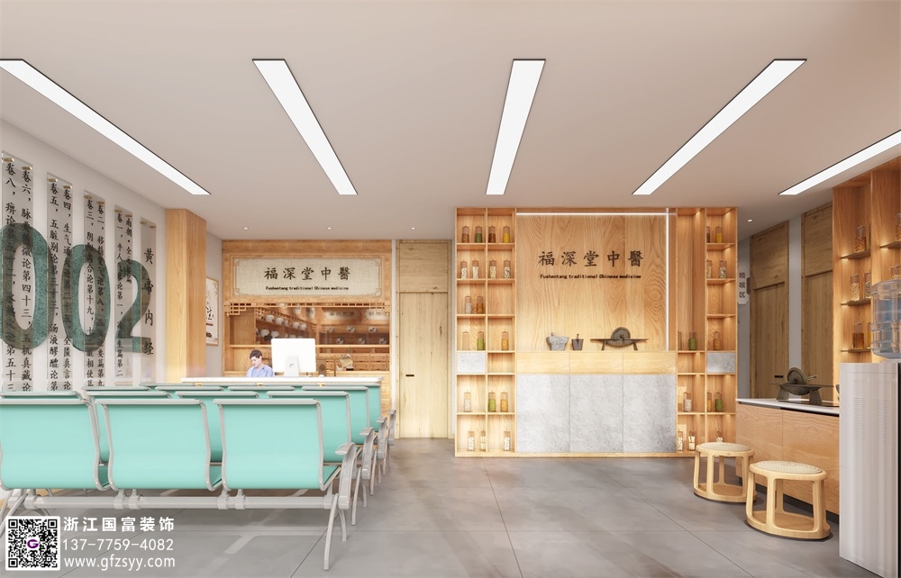 義烏中醫(yī)館設計裝修公司哪家好_浙江國富裝飾