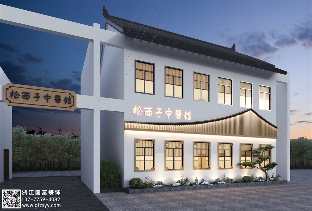 金華中醫(yī)診所設計公司_浙江國富裝飾