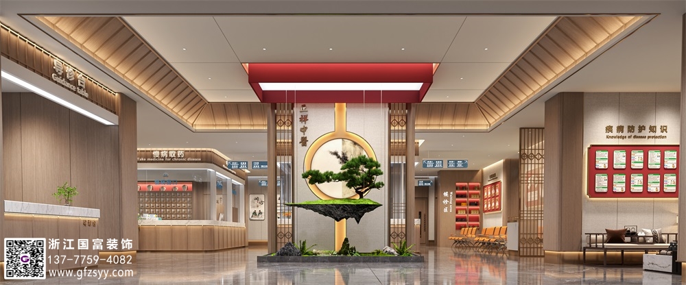 衢州中醫(yī)館裝修公司_浙江國富裝飾