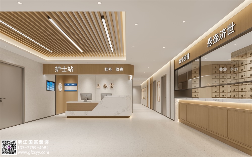 杭州中醫(yī)院裝修公司_浙江國(guó)富裝飾