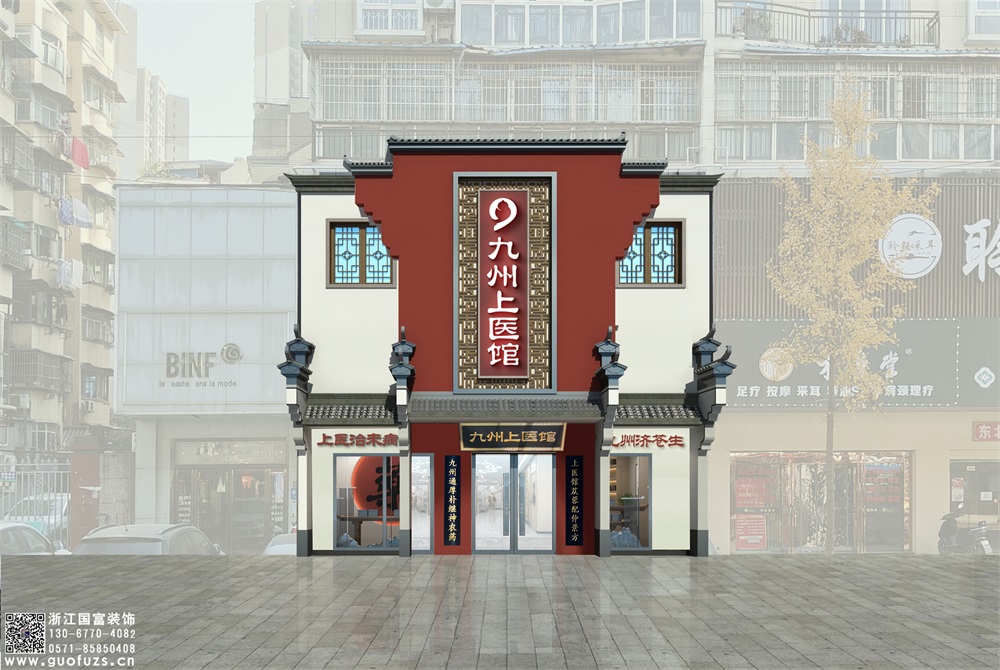 南京中醫(yī)門(mén)診設(shè)計(jì)裝修公司首選浙江國(guó)富裝飾