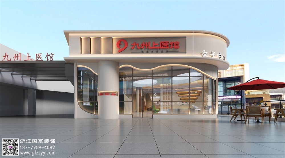 宿遷中醫(yī)館設(shè)計公司