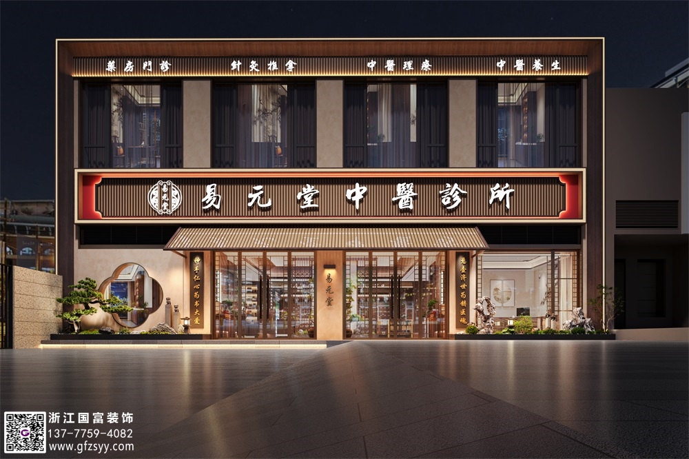 棗莊中醫(yī)館設(shè)計公司