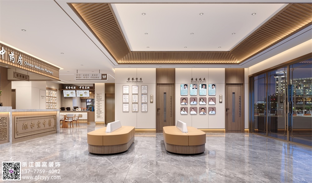 菏澤中醫(yī)門診設(shè)計(jì)裝修公司