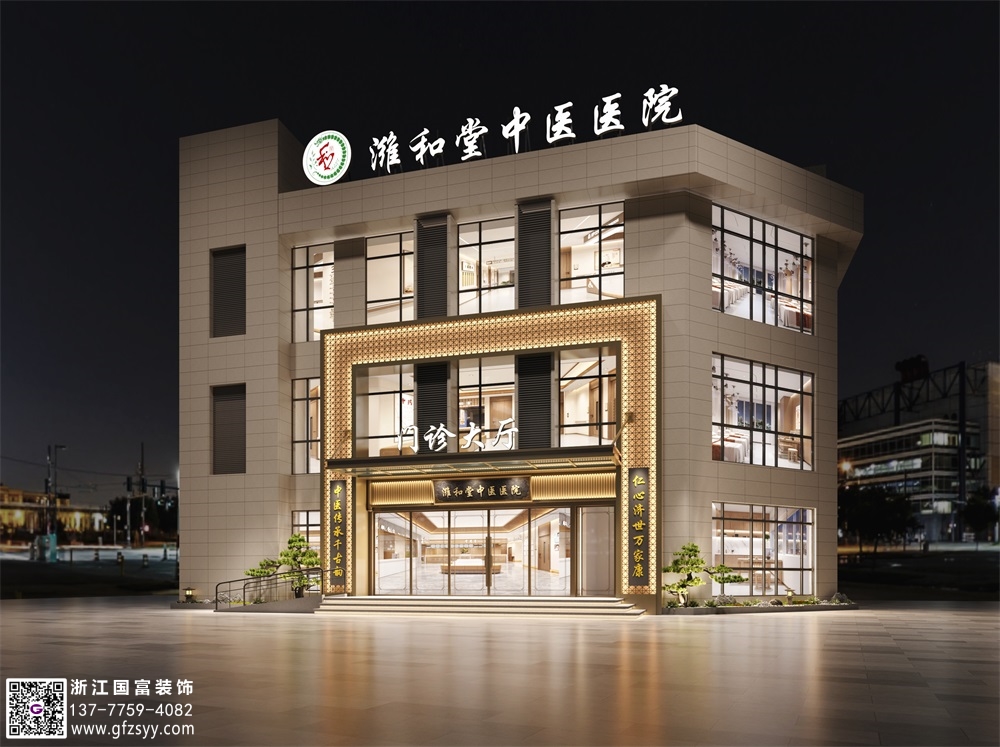 池州中醫(yī)館設(shè)計(jì)公司