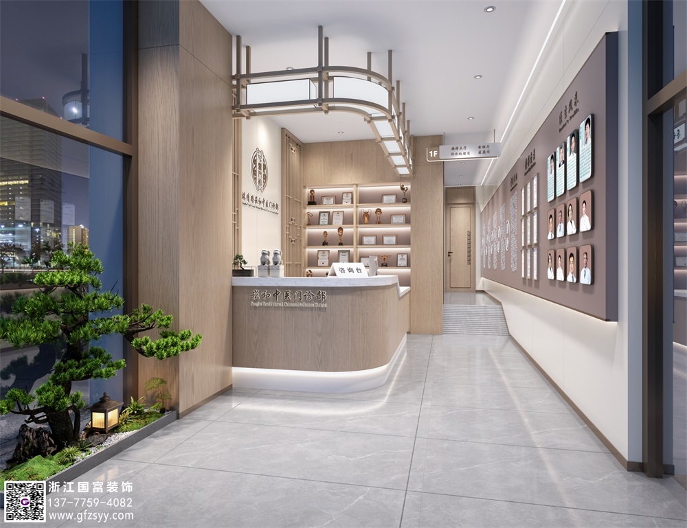 宿州?中醫(yī)門診裝修設(shè)計公司