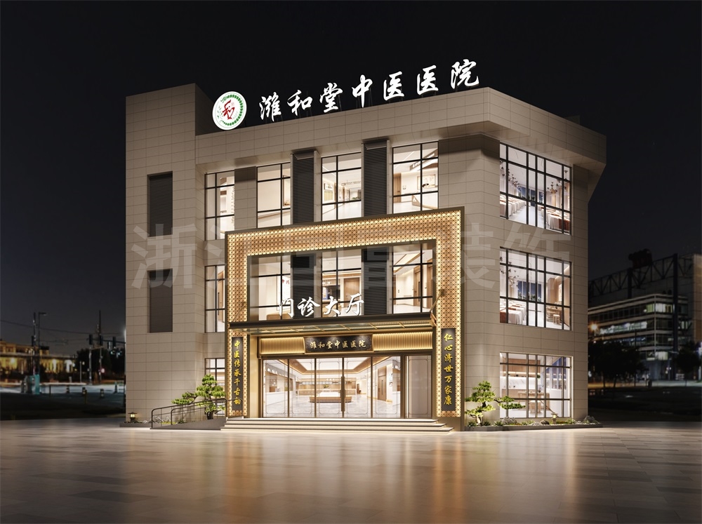 淮南中醫(yī)館設(shè)計公司