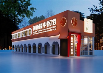 海南御康隆中醫(yī)館設計裝修案例