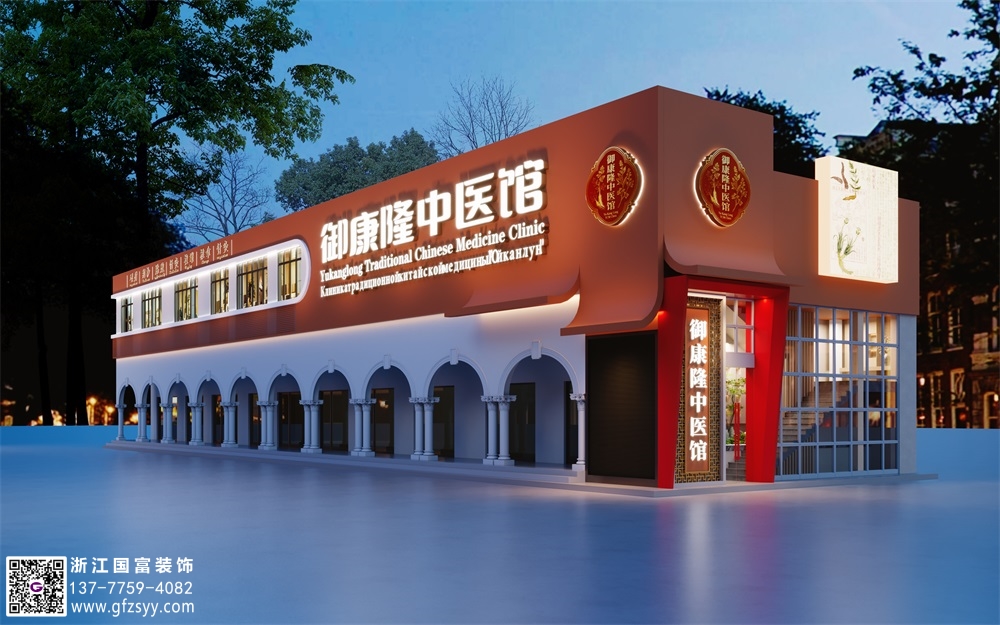 ?？谥嗅t(yī)館設(shè)計公司