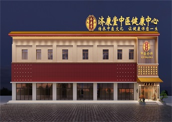 河北中醫(yī)館裝修設(shè)計(jì)案例