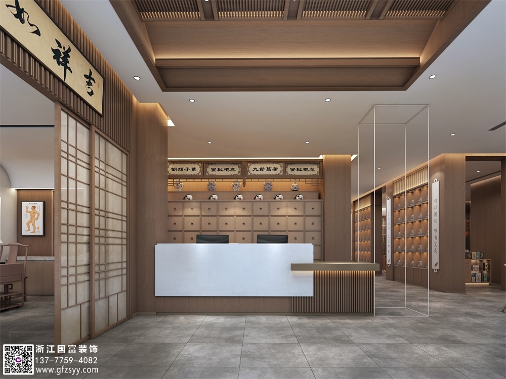 蘇州中醫(yī)館設(shè)計(jì)
